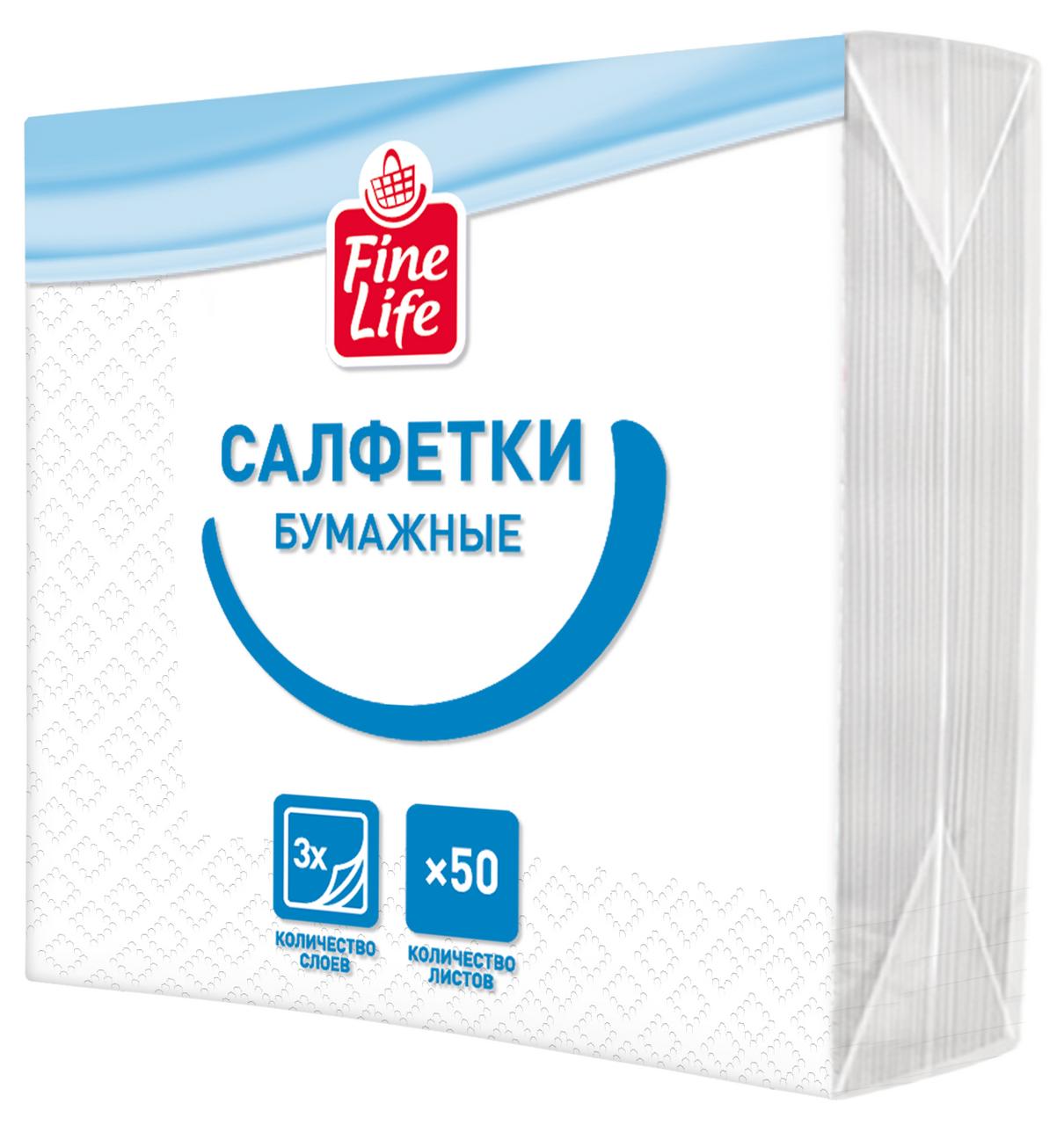 Салфетки Fine Life бумажные 3 слоя белые 24 x 24см, 50 шт., флоу-пак