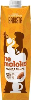 Напиток Nemoloko Бариста миндальный с витаминами и минеральными веществами 1 л., тетра-пак