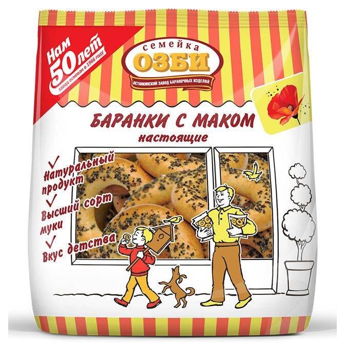Баранки с маком, Семейка Озби, 300 гр., флоу-пак