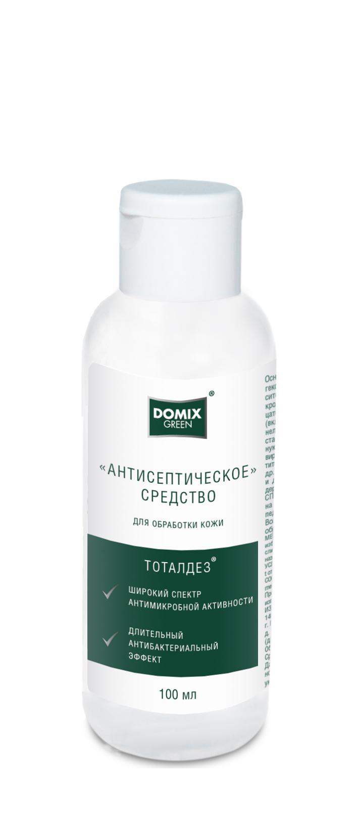 Антисептическое средство для обработки кожи (флип-топ), Domix, 100 мл., флакон