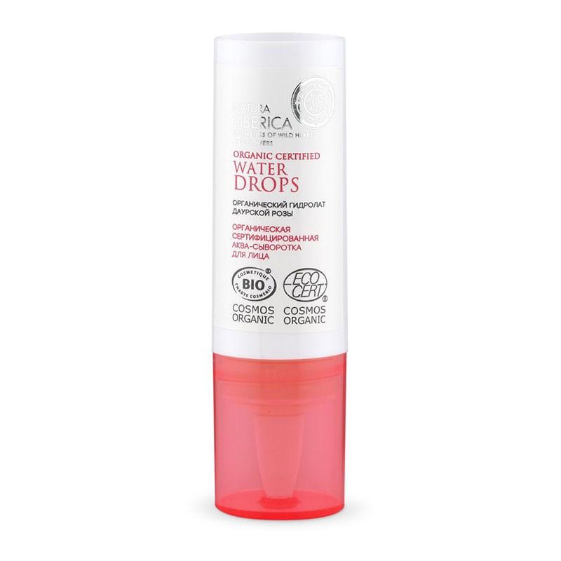 Аква-сыворотка для лица Natura Siberica Cosmos anti-stress 15 мл., картон