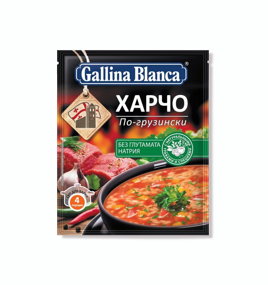 Суп харчо Gallina Blanca по-грузински 59 гр., саше