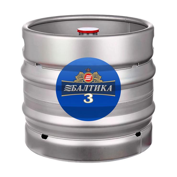 Пиво Балтика №3 светлое пастеризованное 4,8% 30 л., кег