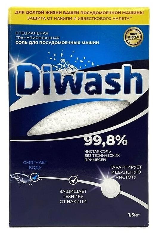 Соль для посудомоечных машин Diwash 1,5 кг., картон