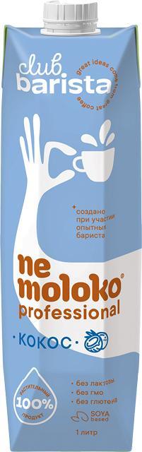 Напиток растительный Nemoloko Professional Barista кокос 1 л., тетра-пак