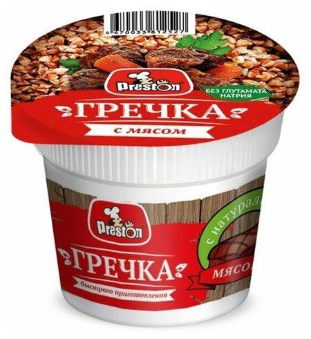 Гречка Preston с мясом 55 гр., стакан