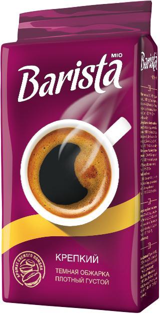 Кофе Barista Mio молотый крепкий натуральный жареный 225 гр. флоу-пак