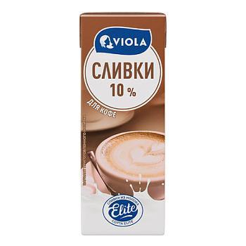 Сливки Viola для кофе 10% 200 мл., тетра-пак