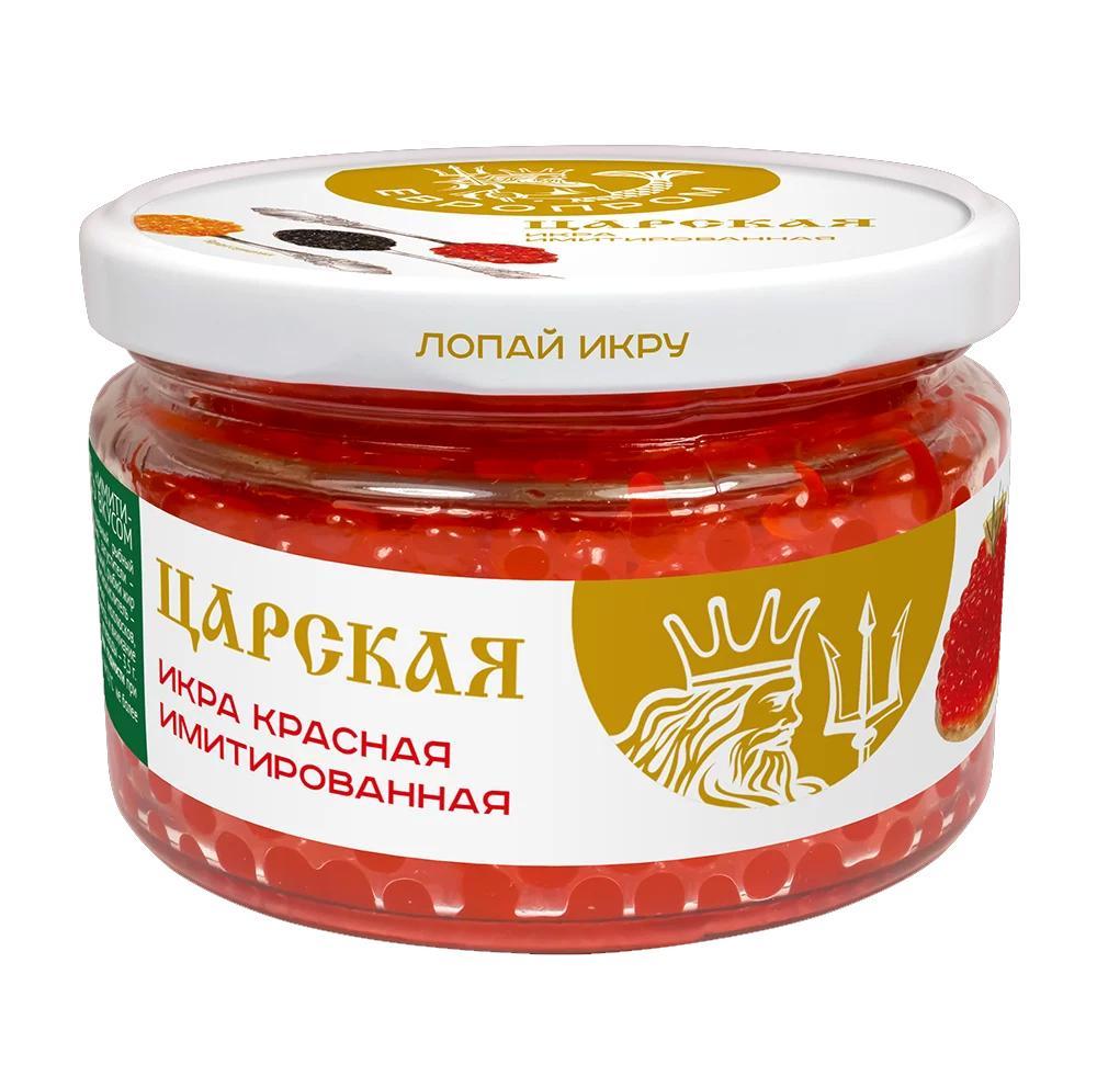 Икра Европром царская лососевая имитированная 220 гр., стекло