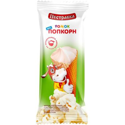 Мороженое Пестравка рожок попкорн 90 гр., флоу-пак