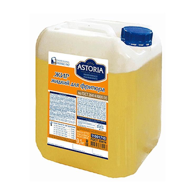 Жир Astoria жидкий для фритюра 9,1 кг., канистра