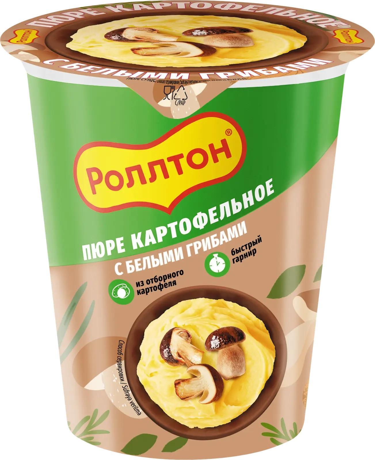 Пюре картофельное быстрого приготовления Роллтон с белыми грибами 55 гр., стакан