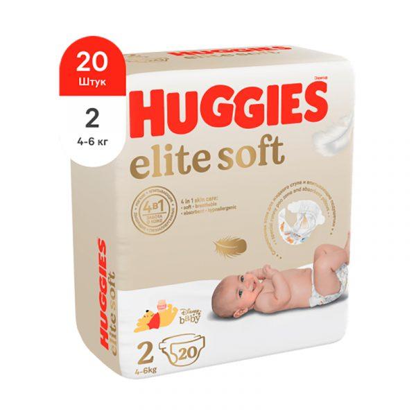 Подгузники HUGGIES 2 elite soft 4-6 кг. 20 шт., пакет