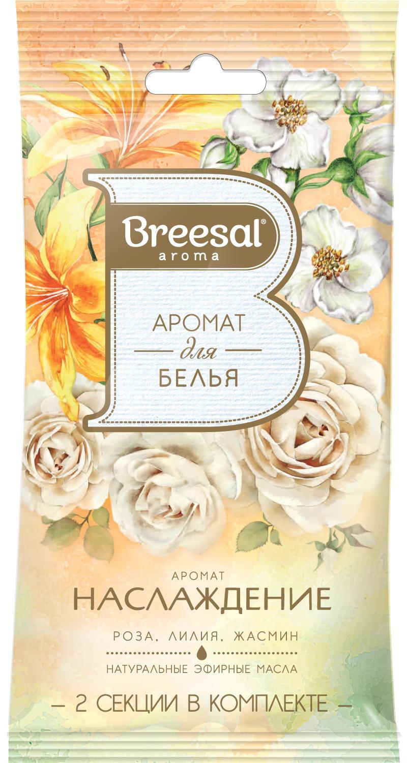 Декоративный ароматизатор Breesal Арома Арт Наслаждение 13 гр., флоу-пак