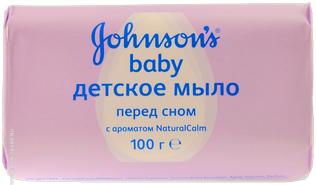 Мыло Johnson's Baby Baby детское Перед сном 90 гр., бумага