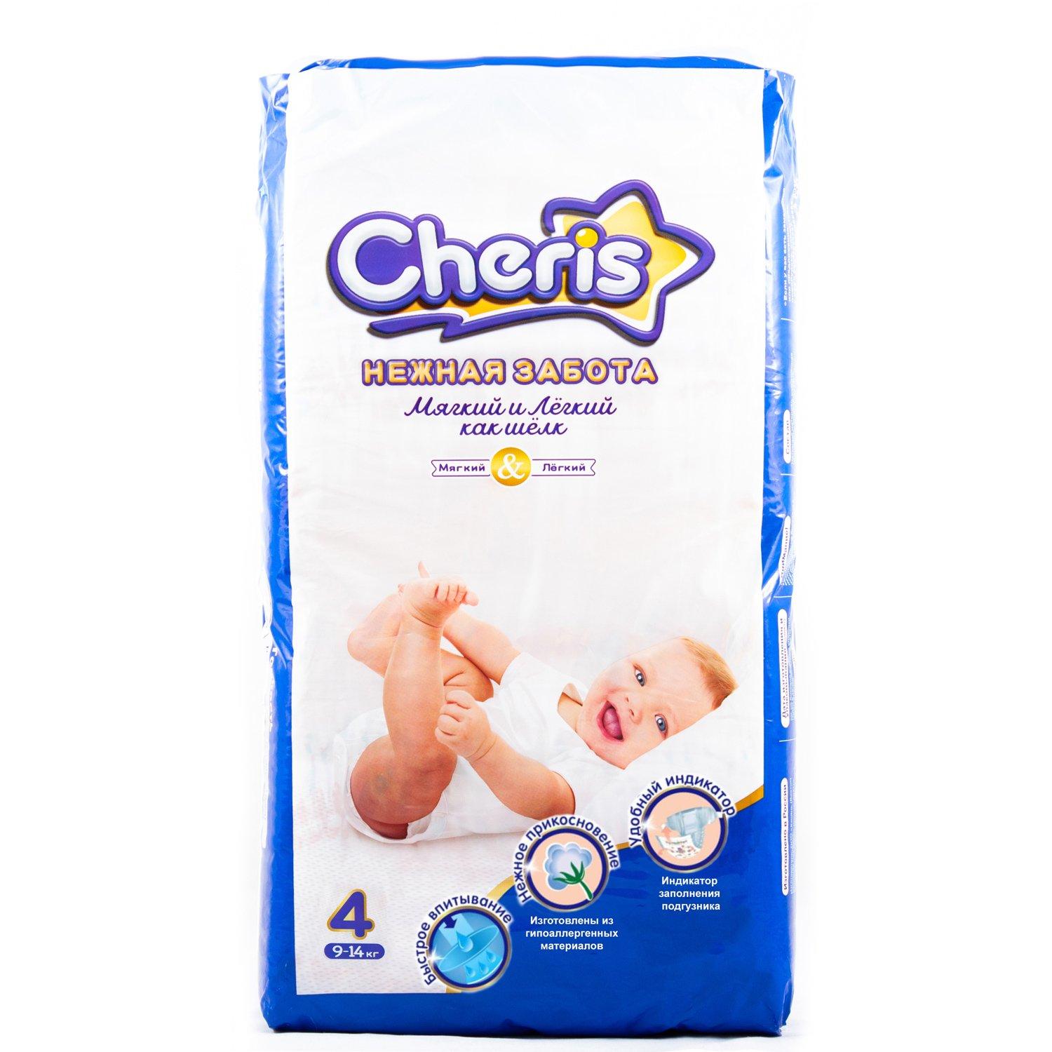 Детские подгузники Cheris 10 шт., L (9-14кг), флоу-пак