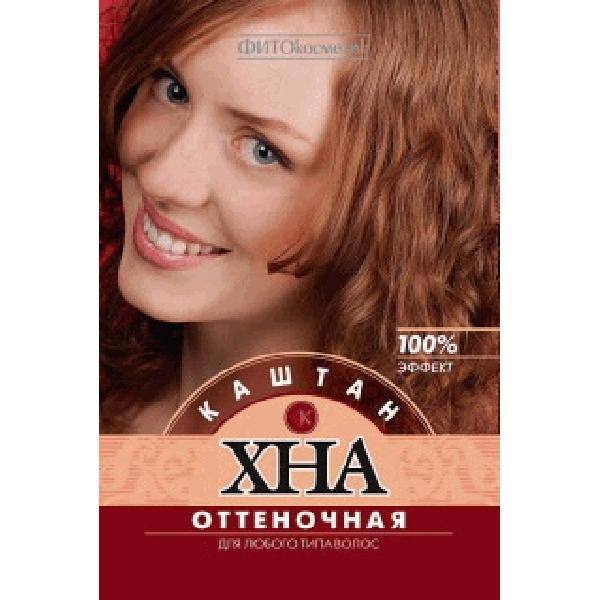 Хна Fito косметик оттеночная каштан 25 гр., саше
