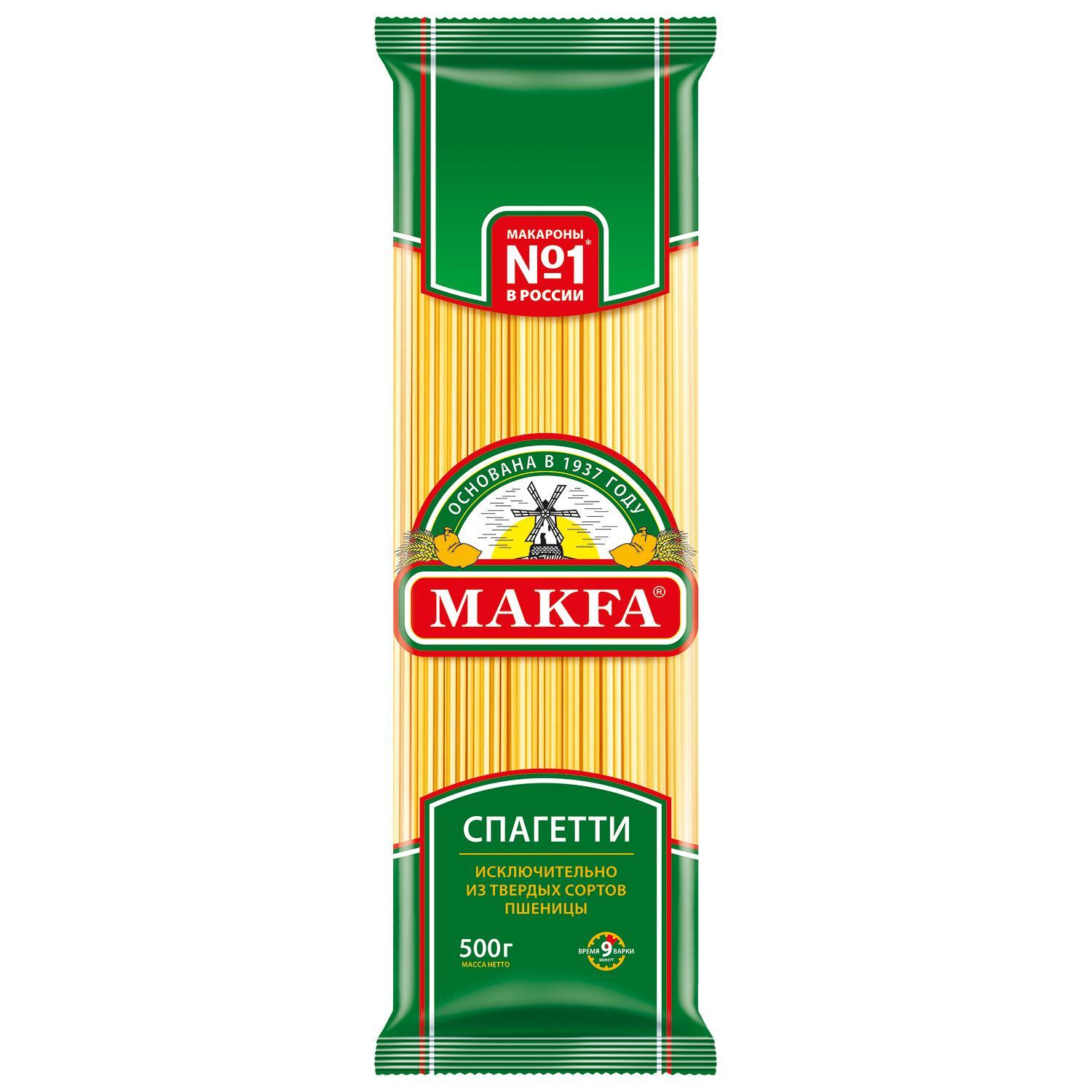 Вермишель длинная спагетти, Makfa, 500 гр., флоу-пак