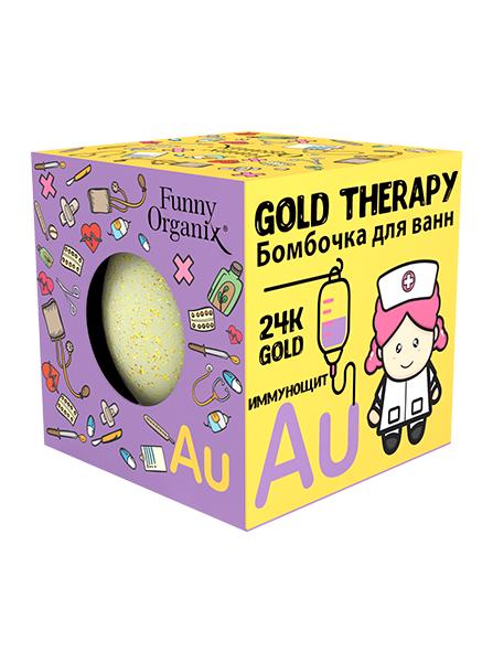 Бомбочка для ванн Funny Organix GOLD THERAPY,140 гр., картон
