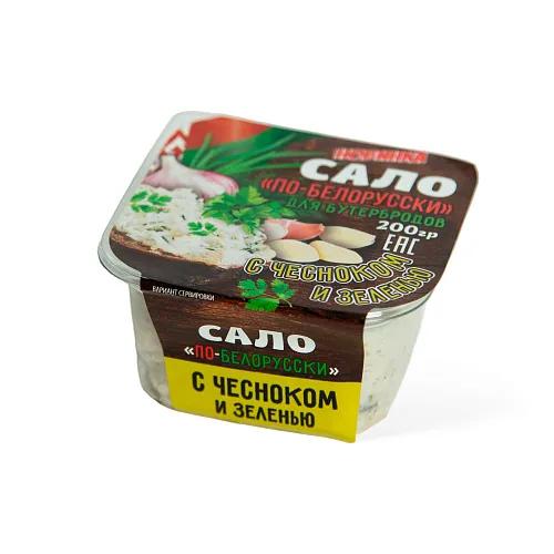 Сало Мясная Коллекция по белорусски для бутербродов с чесноком и зеленью 200 гр., банка