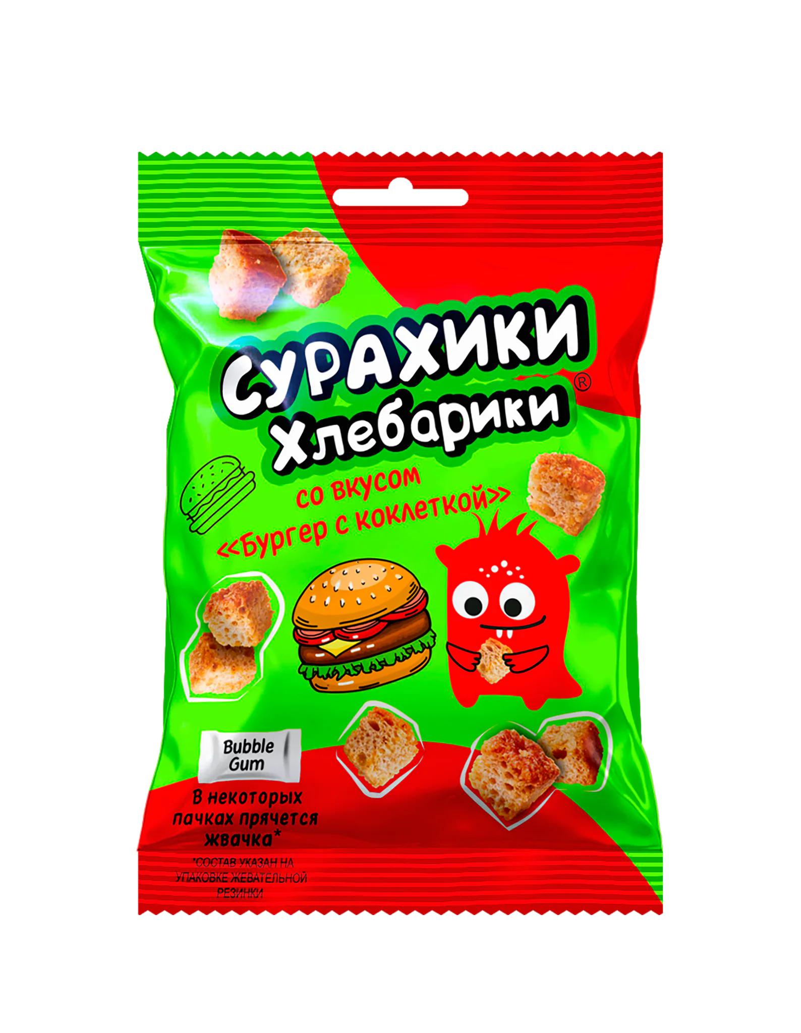 Сухарики ХЛЕБАРИКИ хлебные со вкусом Бургера 40 гр., флоу-пак
