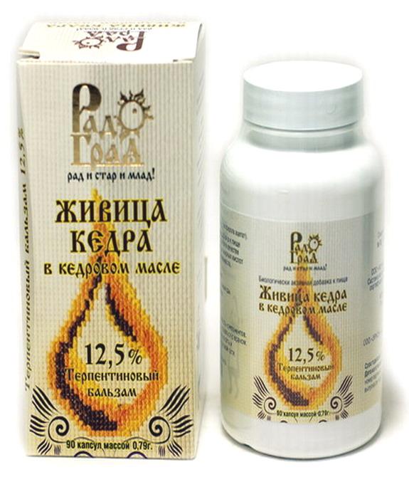Живица кедровая в кедровом масле 12,5%, 90 капсул, Радоград, 71,1 мл., картонная коробка