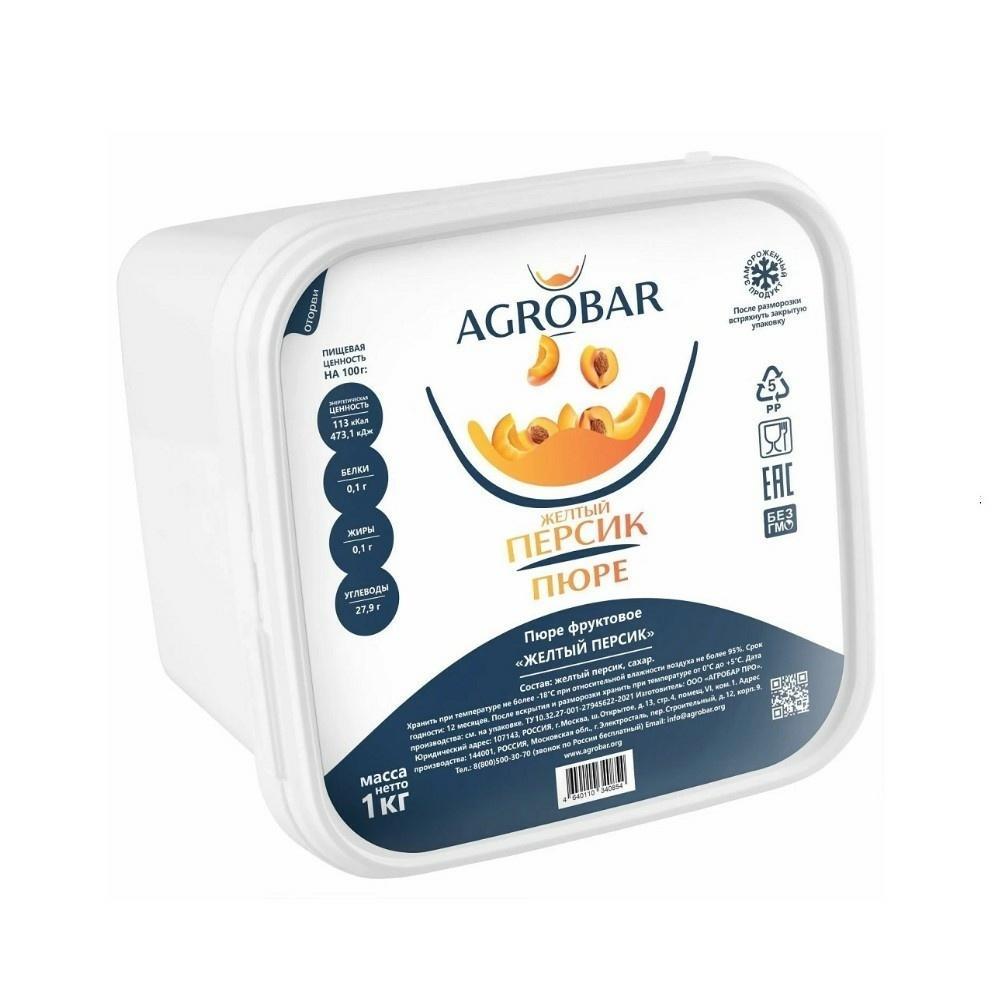 Пюре Agrobar Желтый персик Замороженное 1 кг., пластик