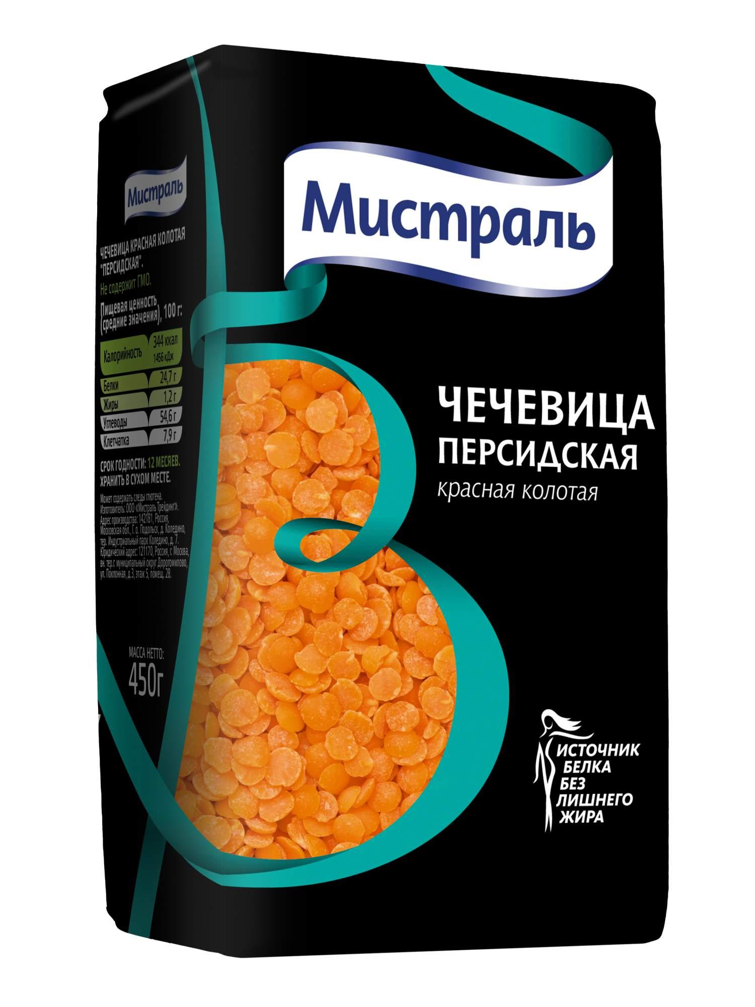 Чечевица Мистраль Красная колотая Персидская 450 гр., пакет