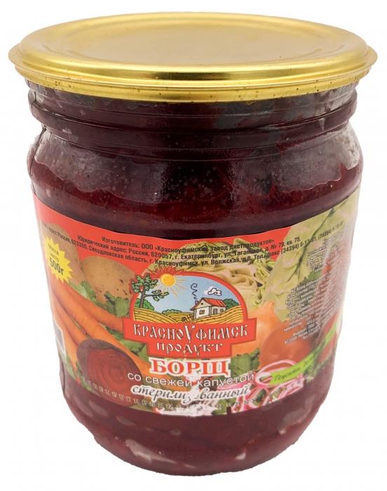 Борщ Красноуфимск продукт , 500 мл, стекло