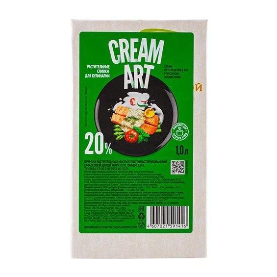 Крем на Растительных Маслах Сreamart 20% 1 л., тетра-пак