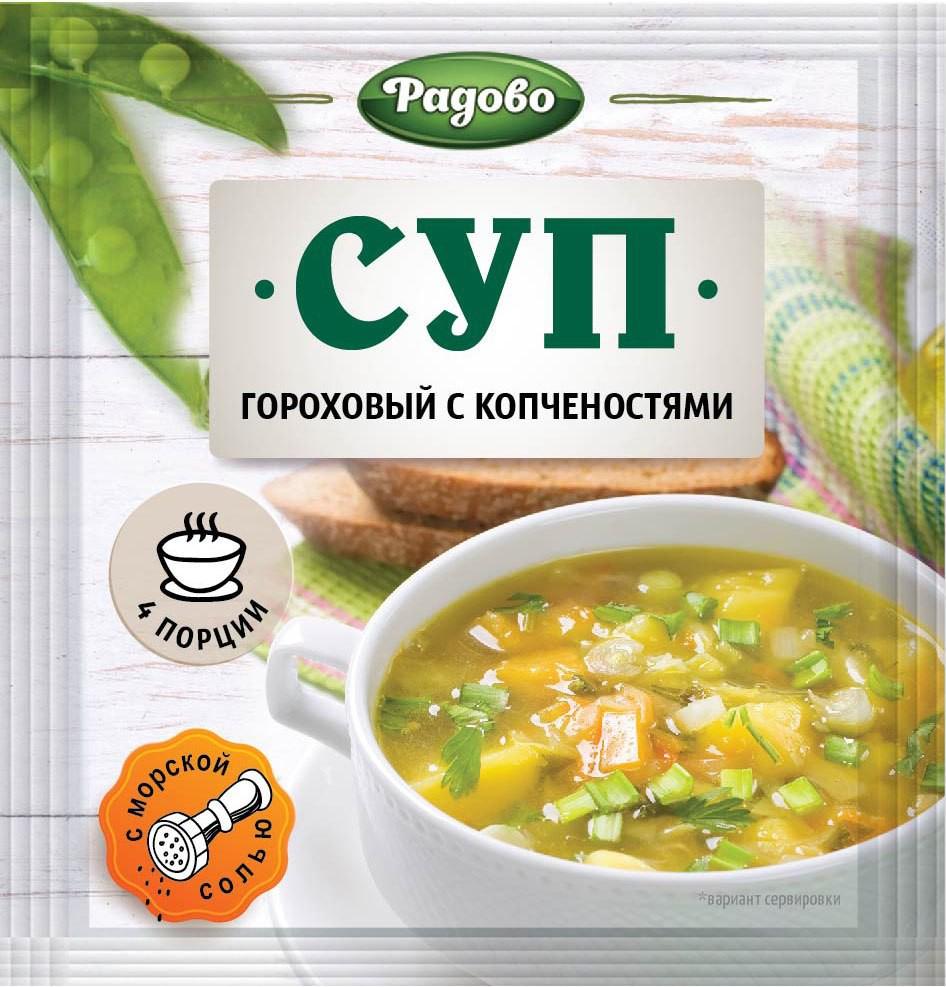 Суп Радово гороховый с копченостями, 60 гр, сашет