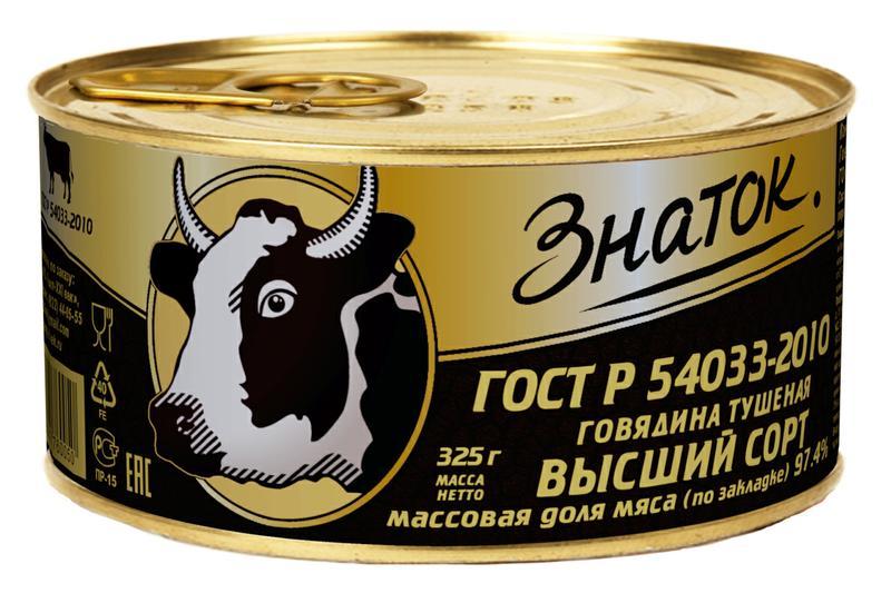Говядина тушеная Знаток ГОСТ в/с 325 гр., ж/б