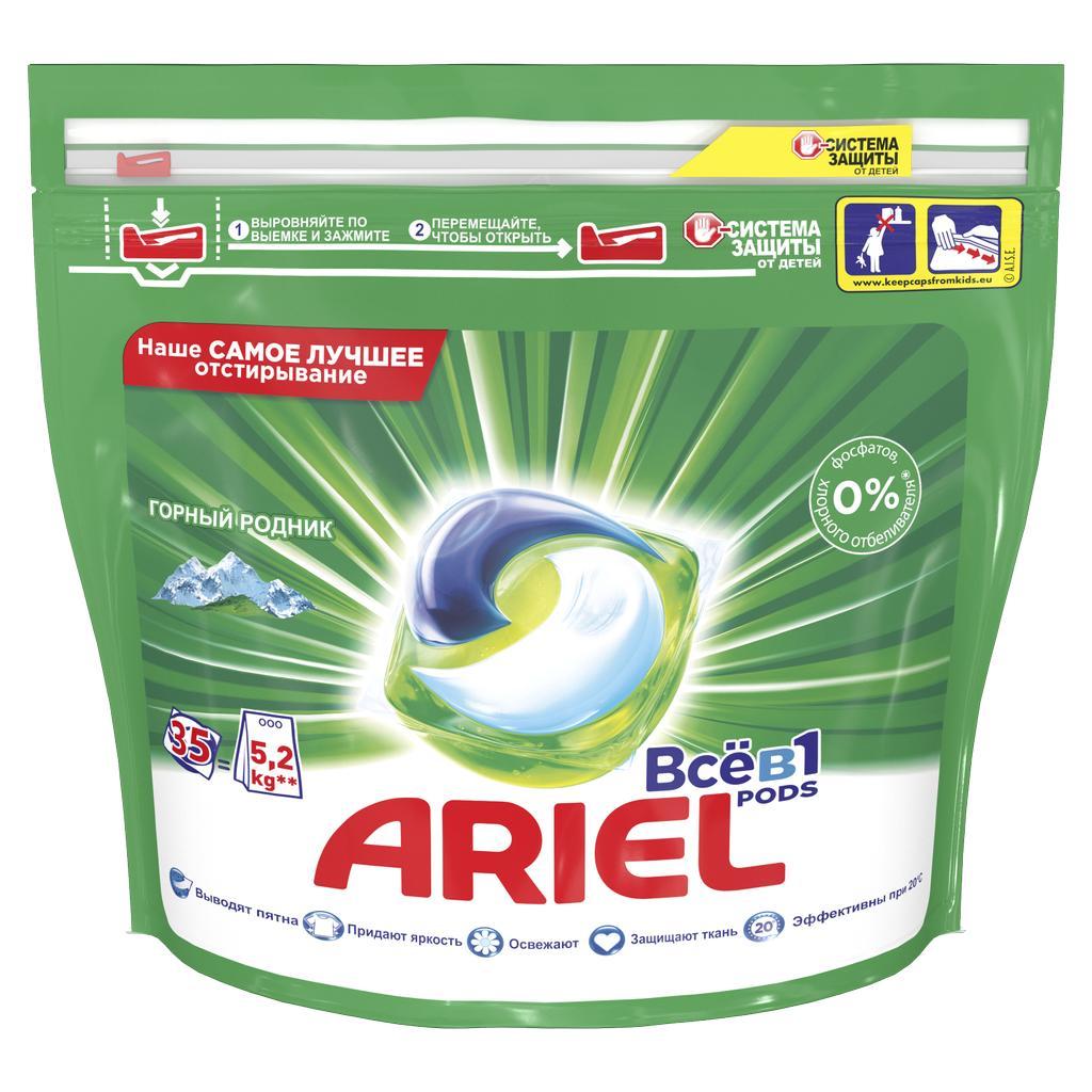 Капсулы для стирки Ariel Liquid Capsules Горный родник 35 шт., дой-пак