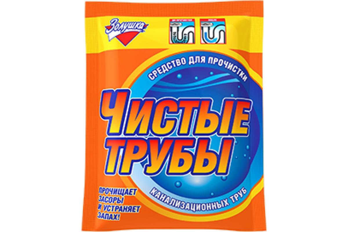 Средство для очистки труб Золушка Чистые трубы оранж 90 гр., флоу-пак