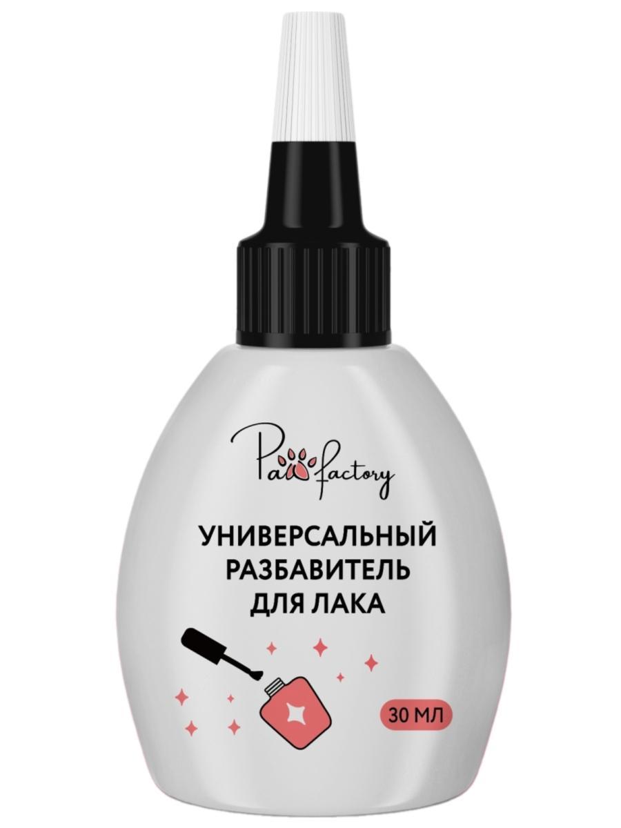 Универсальный разбавитель для лака, PAW FACTORY 30 мл., ПЭТ