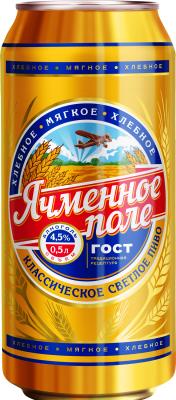 Пиво Ячменное поле светлое фильтрованное пастеризованное 4,5% 500 мл., ж/б