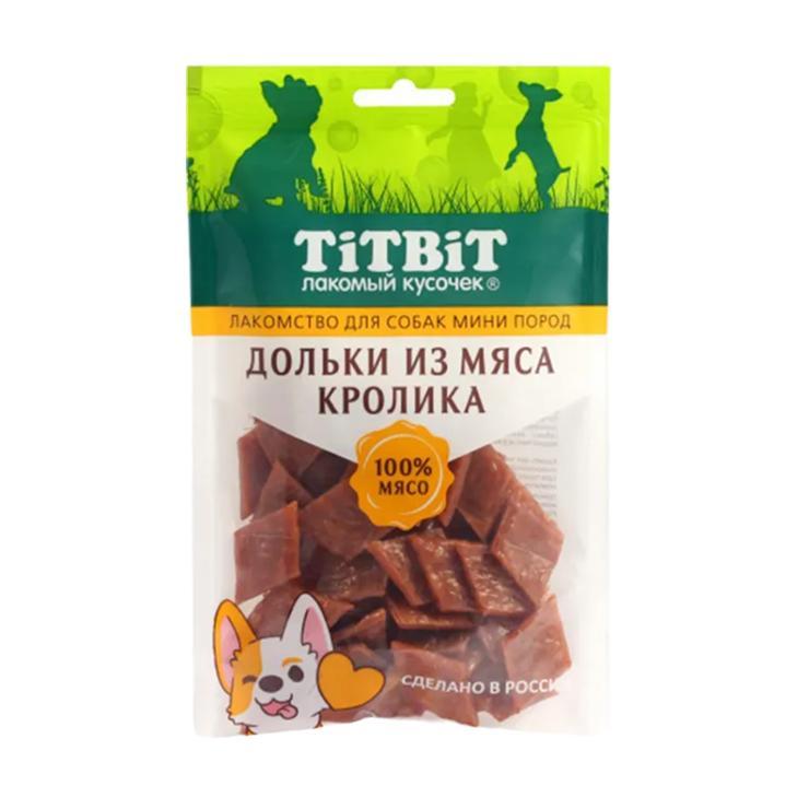 Дольки для собак мини пород TitBit из мяса кролика 100 гр, флоу-пак
