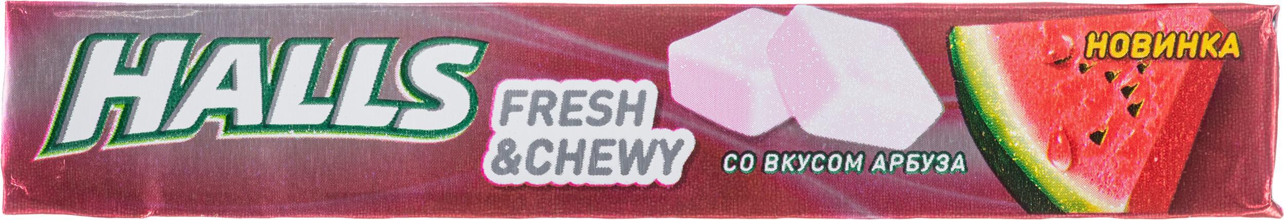 Конфеты жевательные Halls Fresh Chewy арбуз 47 гр., бумага
