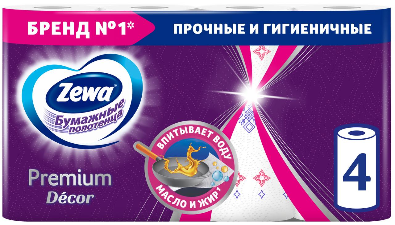Бумажные полотенца ZEMMA 2 слоя 4 шт., пакет
