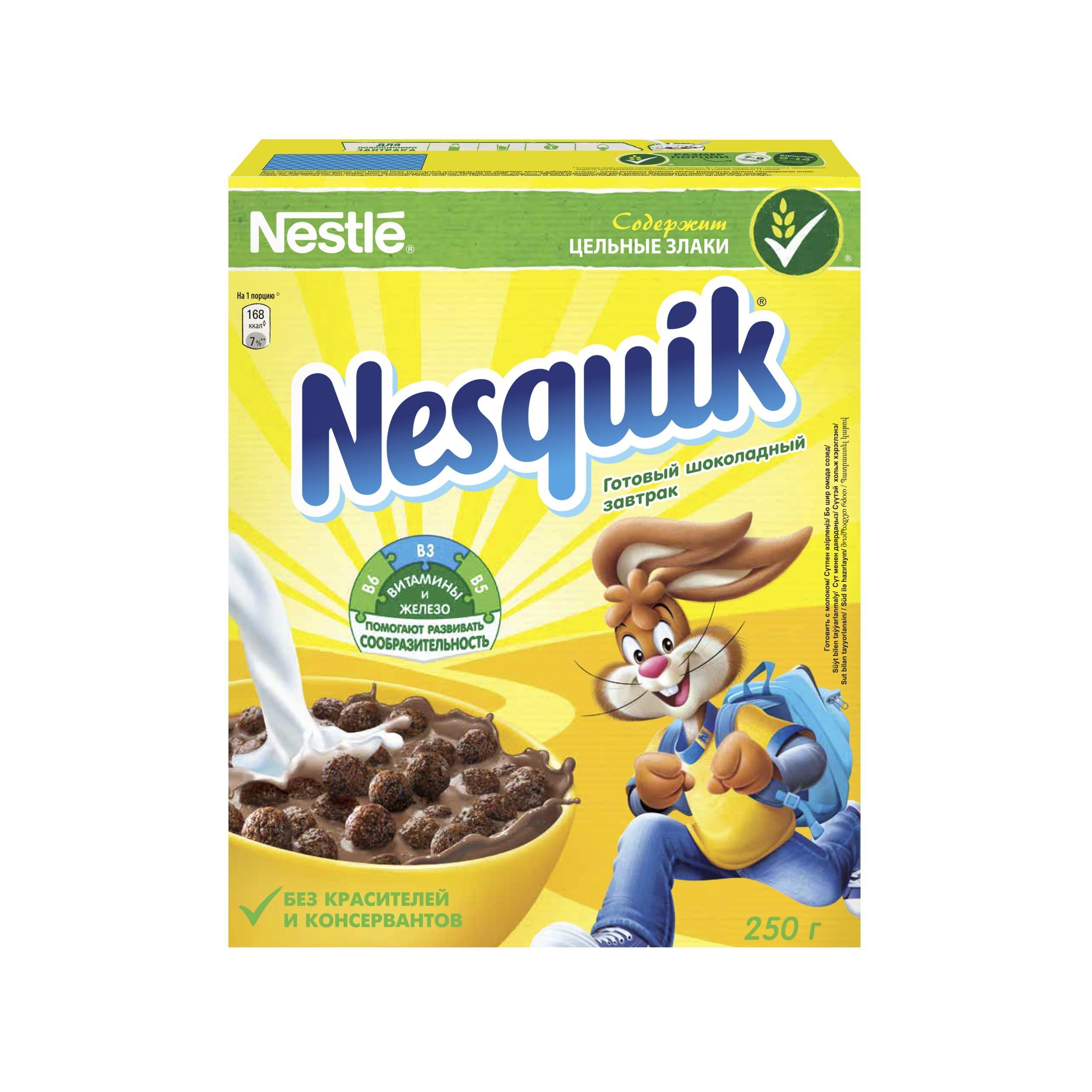 Готовый завтрак шоколадный Nesquik 250 гр., картон