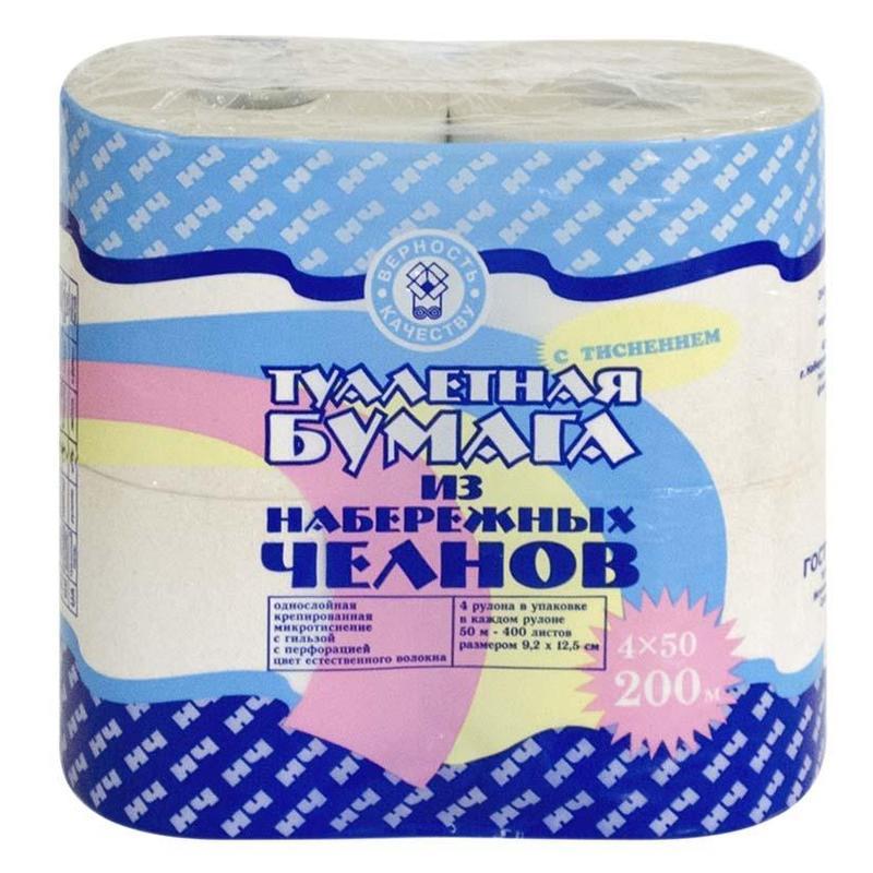 Бумага Набережны Челны туалетная Новый дизайн на втулке 4 шт., флоу-пак