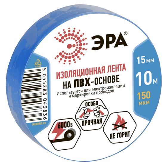 Изолента Эра синяя 15 мм. х 10 м., пленка