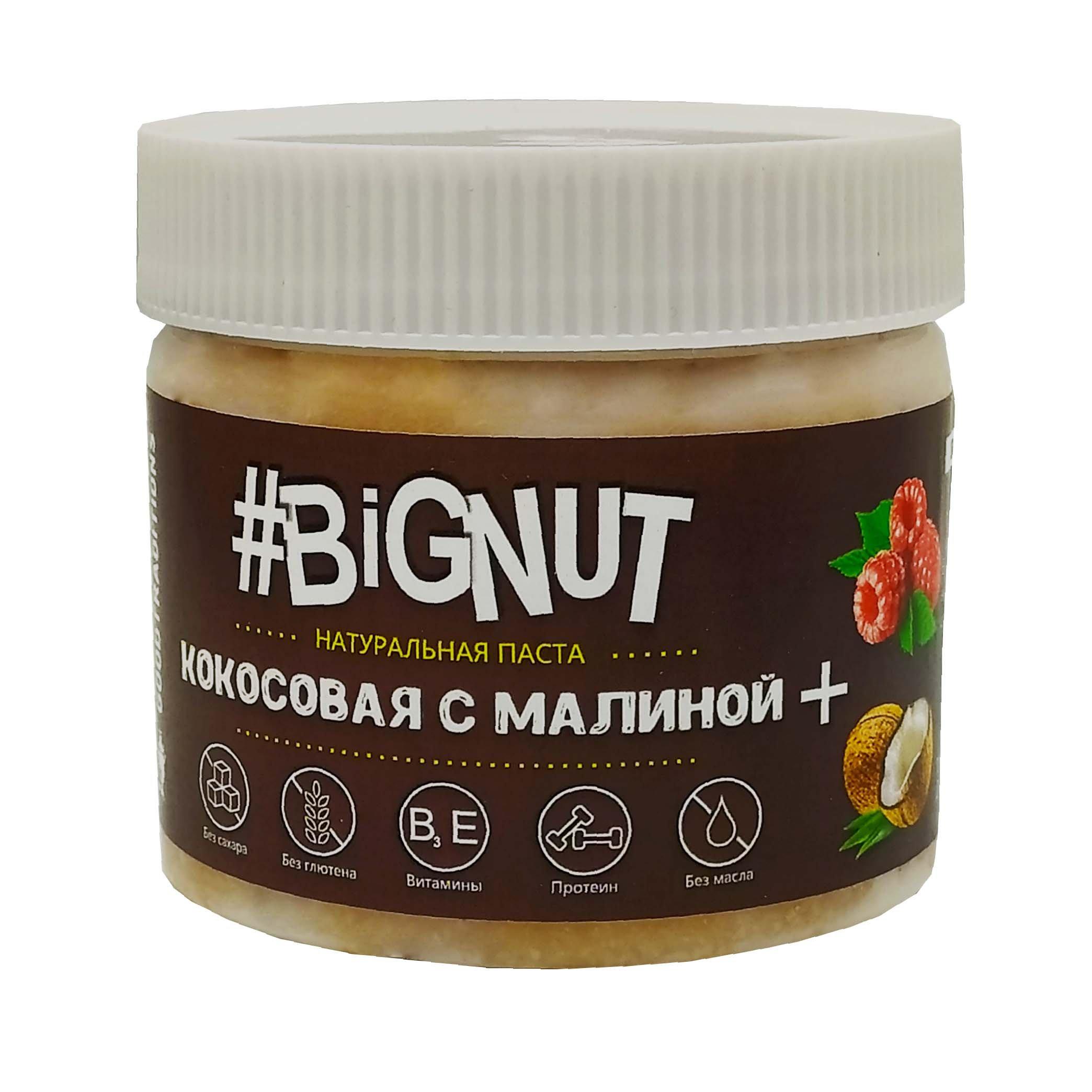 Кокосовая паста GOODTRADITIONS #BIGNUT с малиной 330 гр., ПЭТ