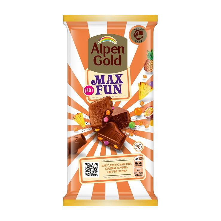Шоколад Alpen Gold MAX FUN манго ананас маракуйя с шипучими рисовыми шариками и взрывной карамелью молочный 130 гр., флоу-пак