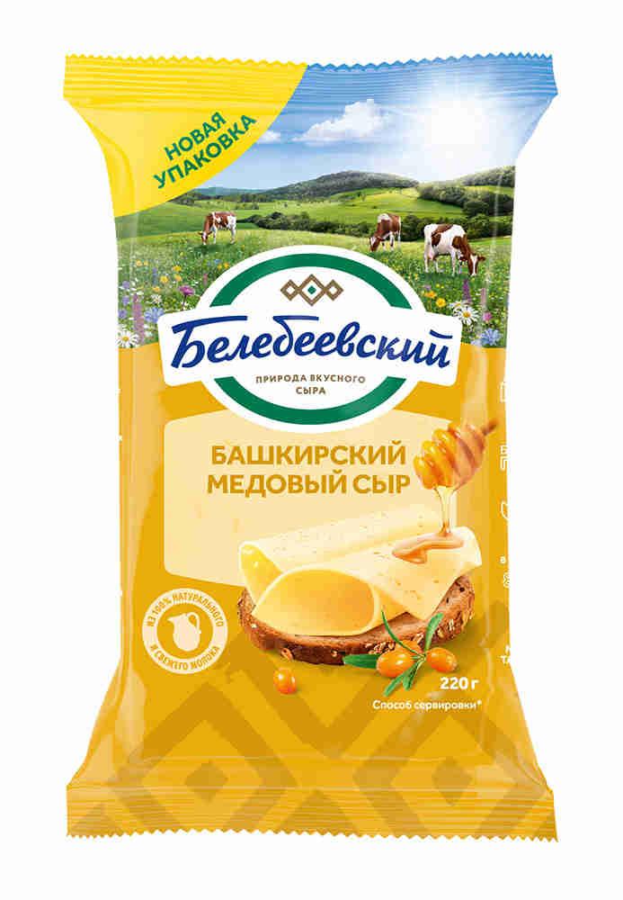Сыр медовый 50% Белебеевский Башкирский, 190 гр., флоу-пак