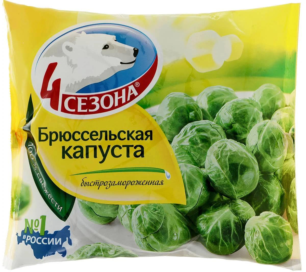 Капуста брюссельская 4 Сезона 400 гр., флоу-пак