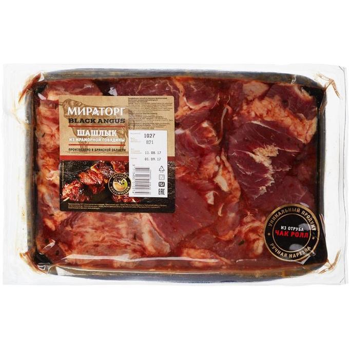 Шашлык Мираторг из мраморной говядины 800 гр., вакуум
