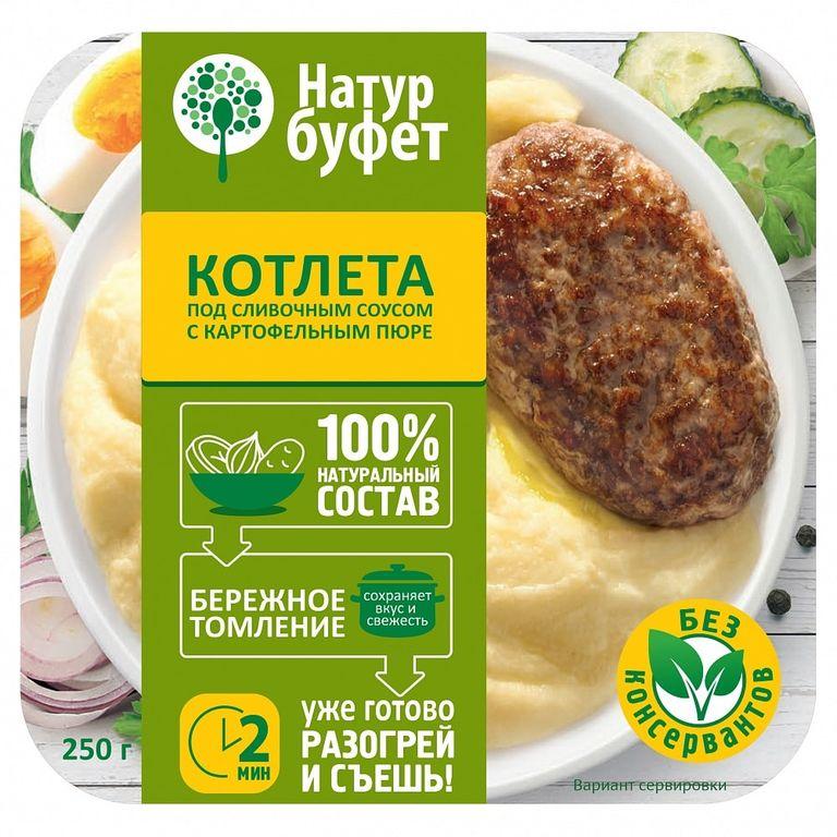 Котлета НатурБуфет под сливочным соусом с картофельным пюре 250 гр., пластиковый контейнер