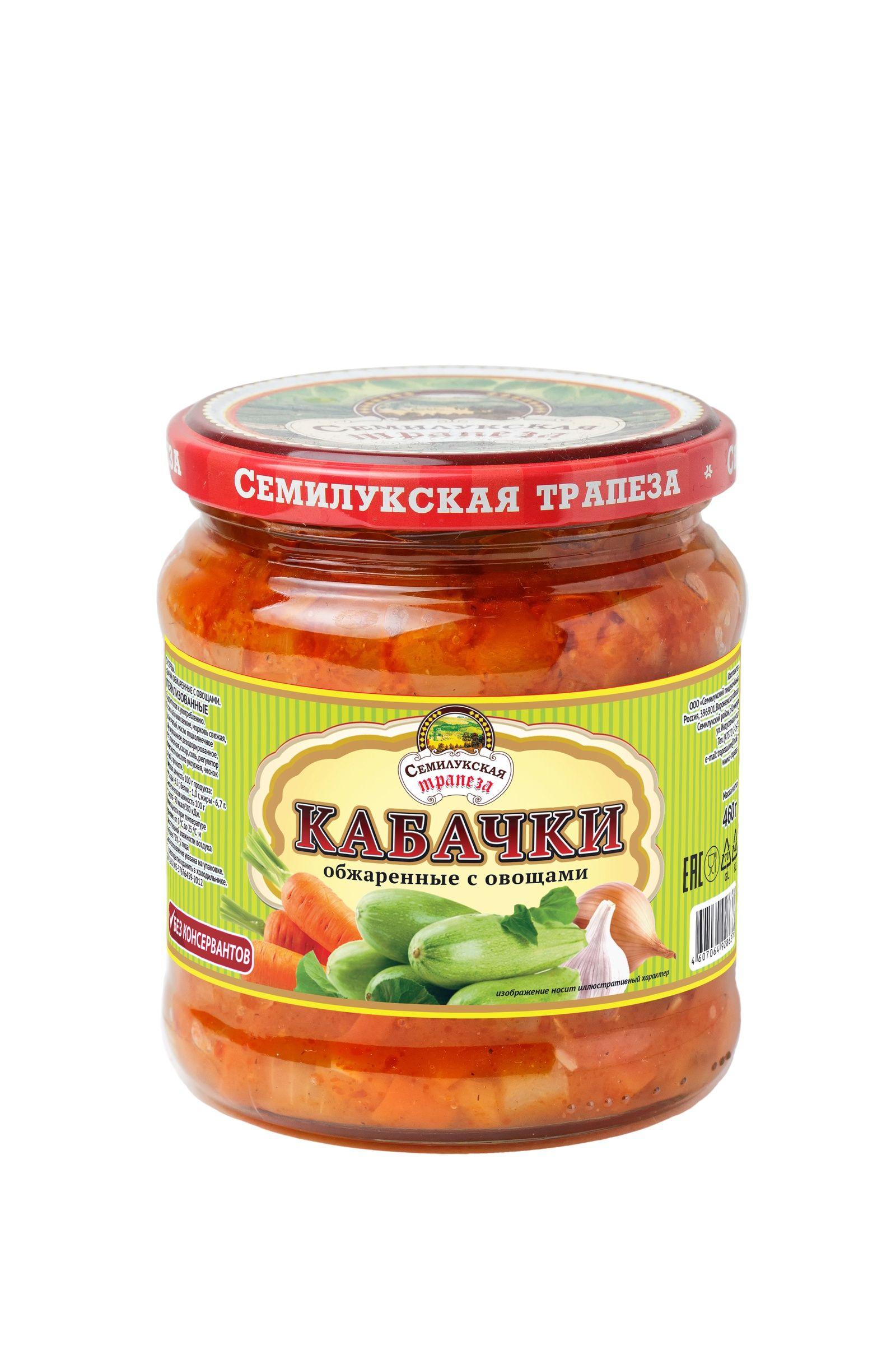 Кабачки Семилукская трапеза Обжаренные с овощами, 460 гр., стекло