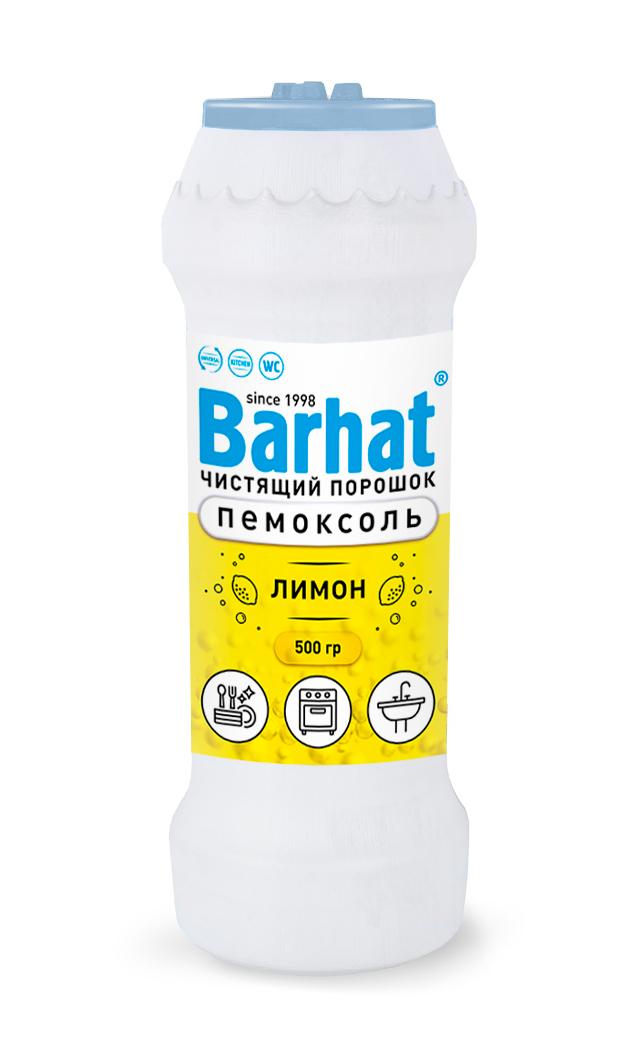 Порошок чистящий Бархат пемоксоль лимон 500 гр., ПЭТ